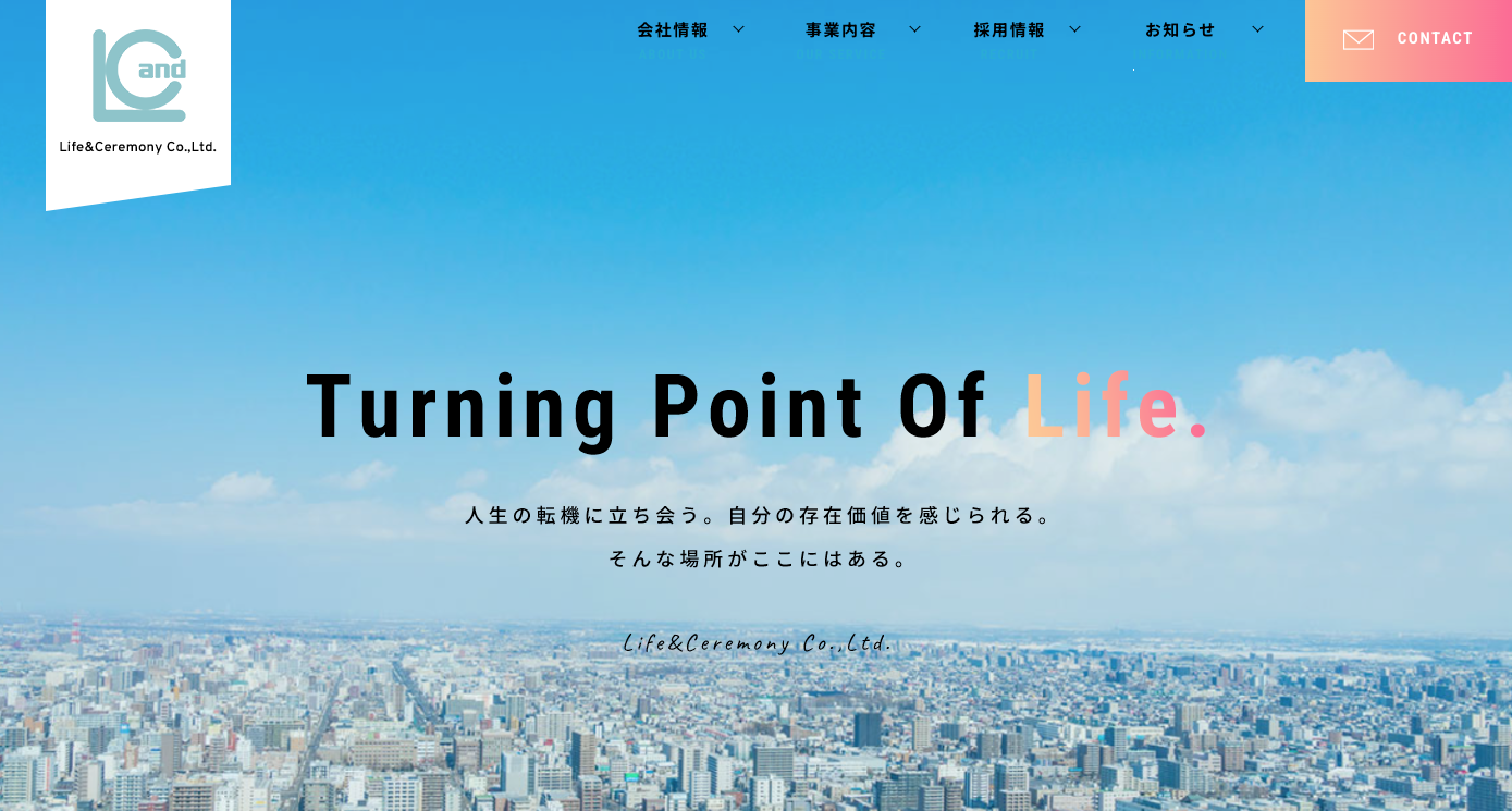 Life＆Ceremony株式会社