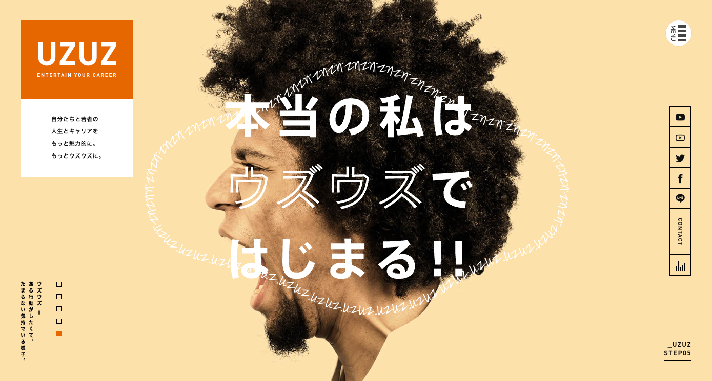 株式会社UZUZ