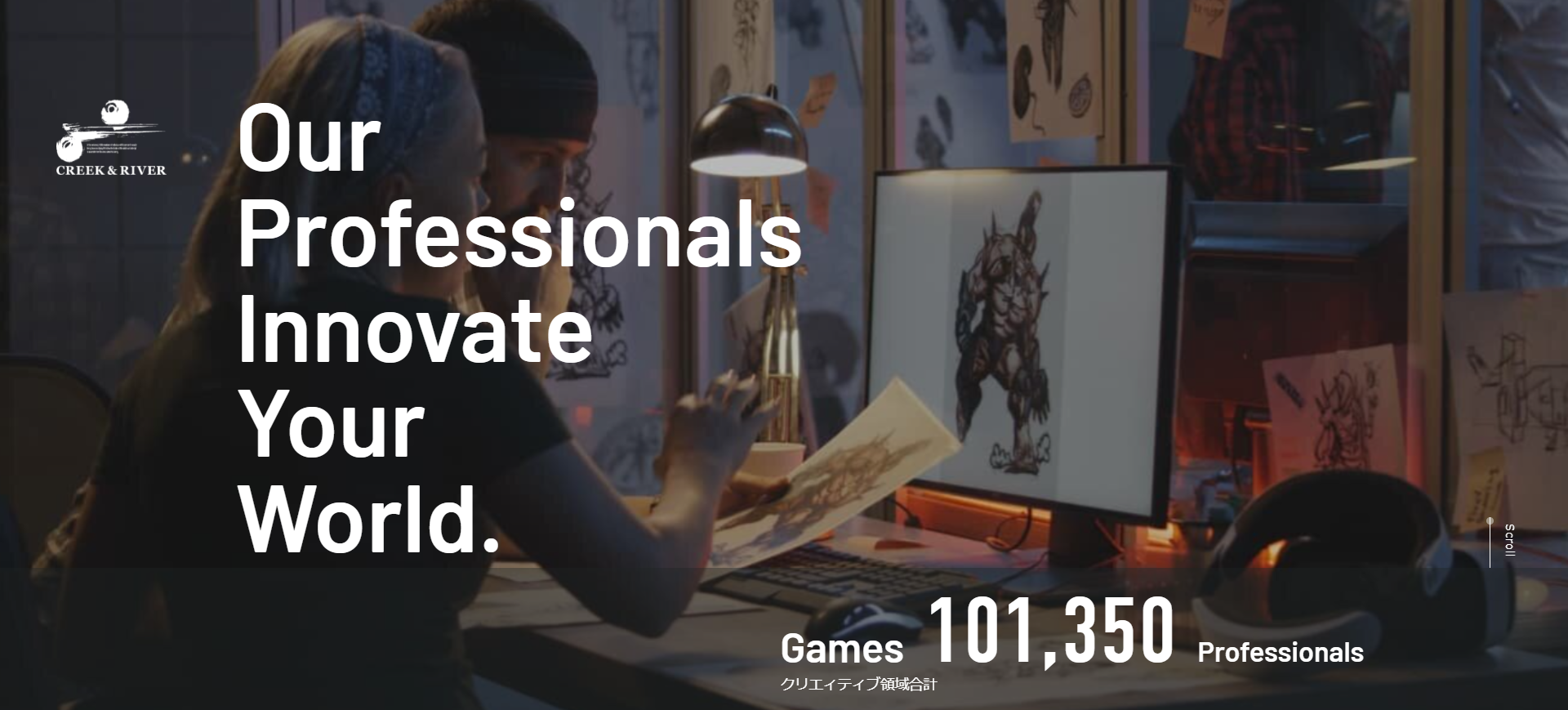 株式会社クリーク･アンド･リバー社