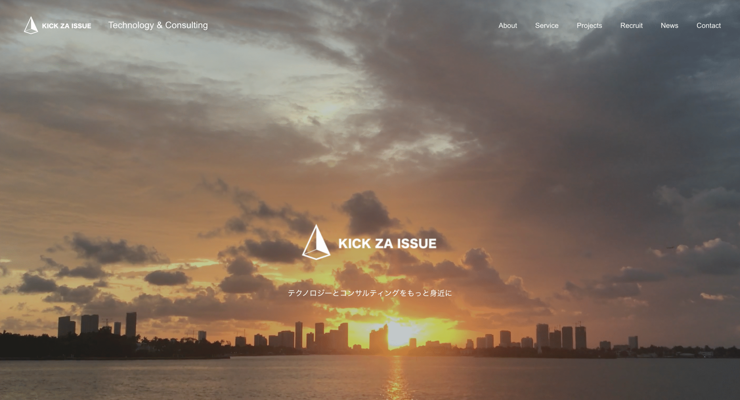 KICK ZA ISSUE 株式会社