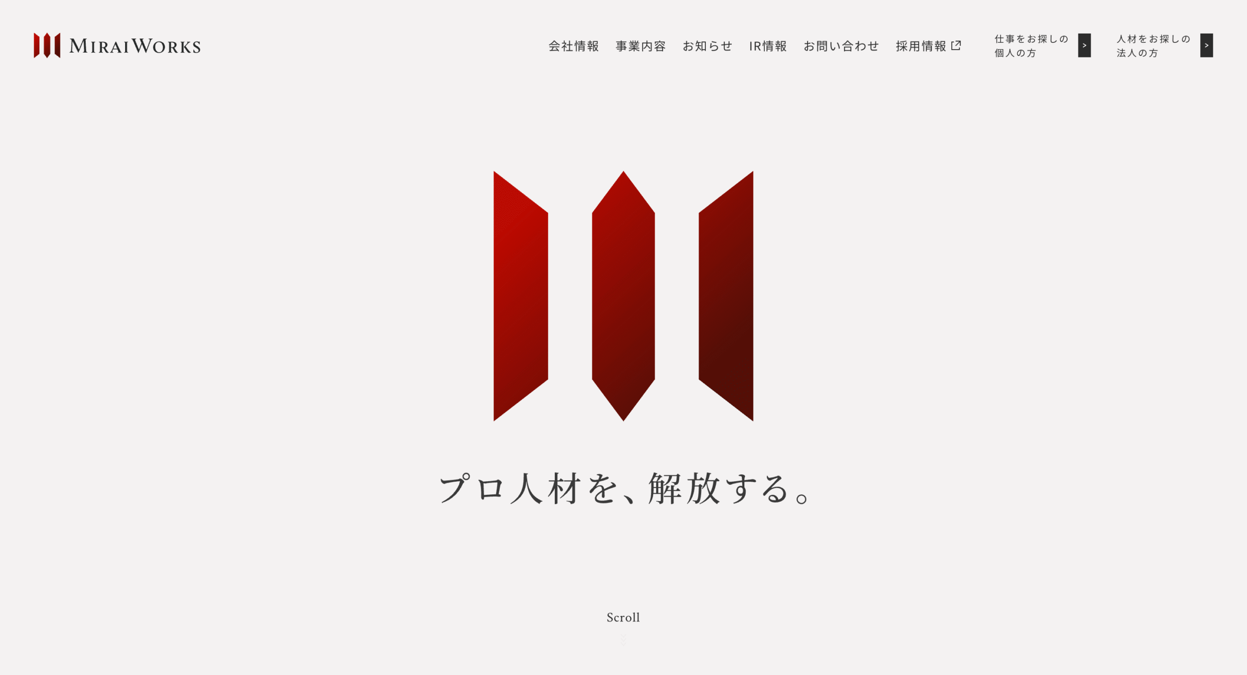 みらいワークス | プロ人材のマッチングサービス・転職支援
