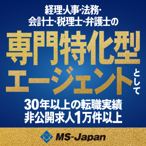 MS-Japan