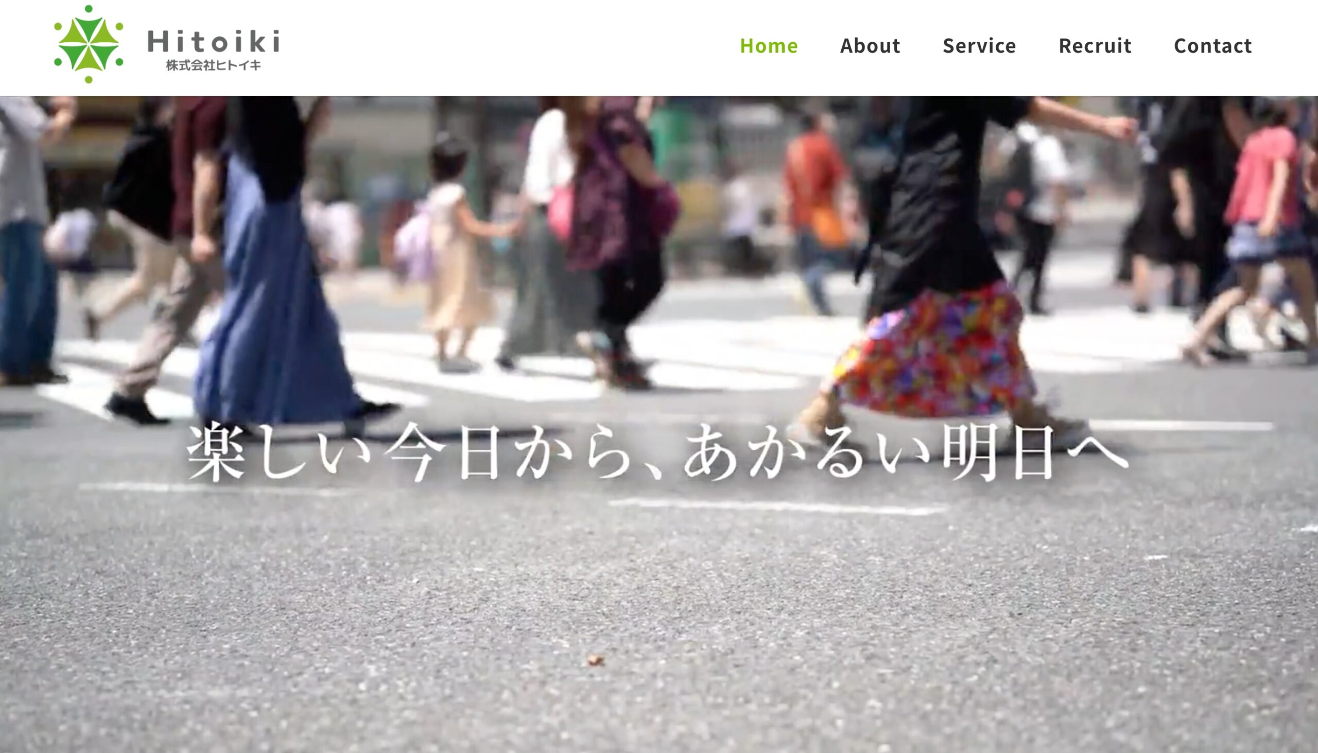 マッサージキャリアナビの運営会社