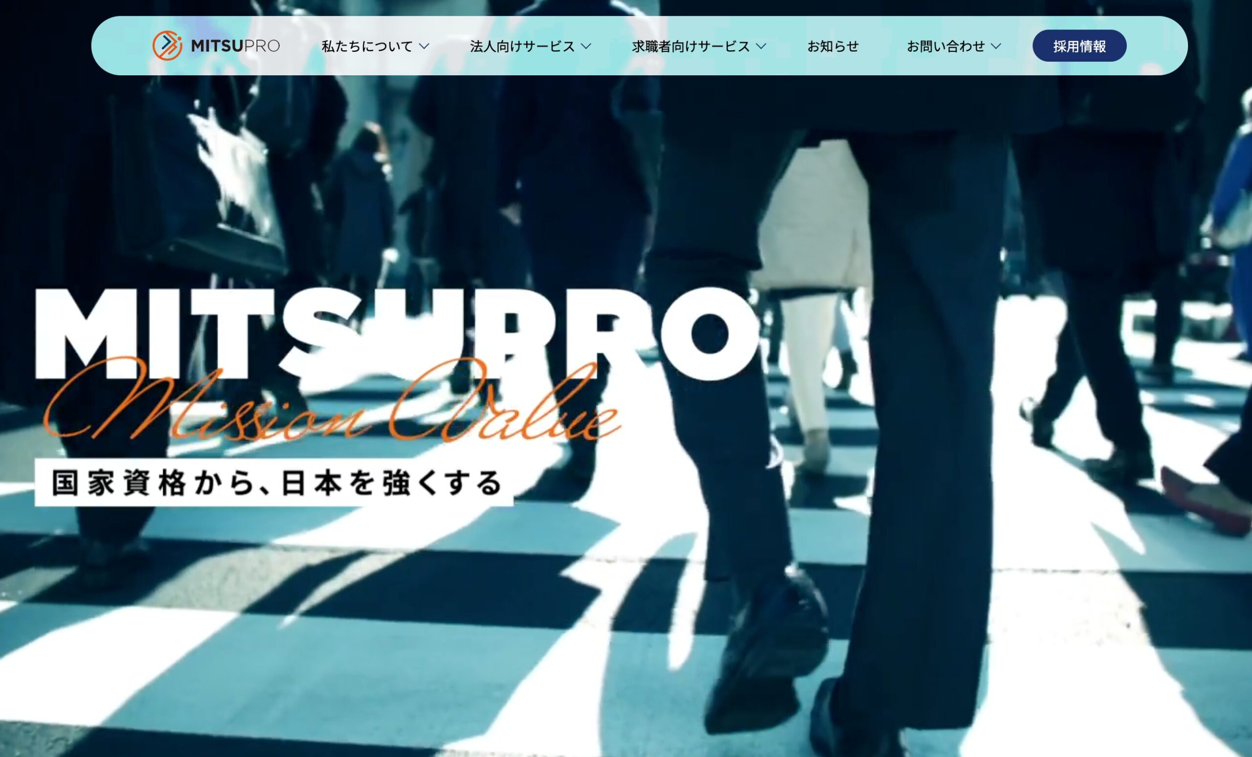 ミツプロの運営会社