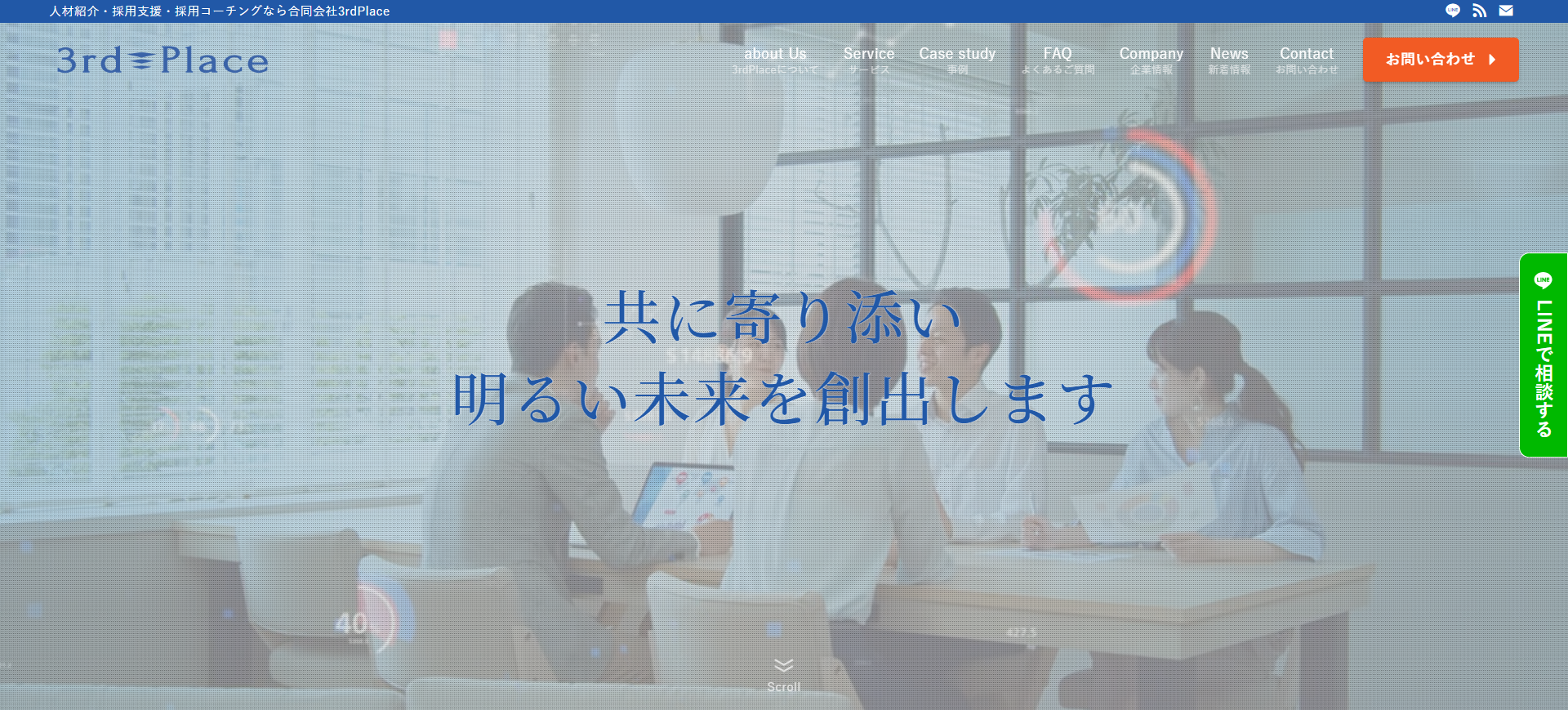 合同会社3rdPlace