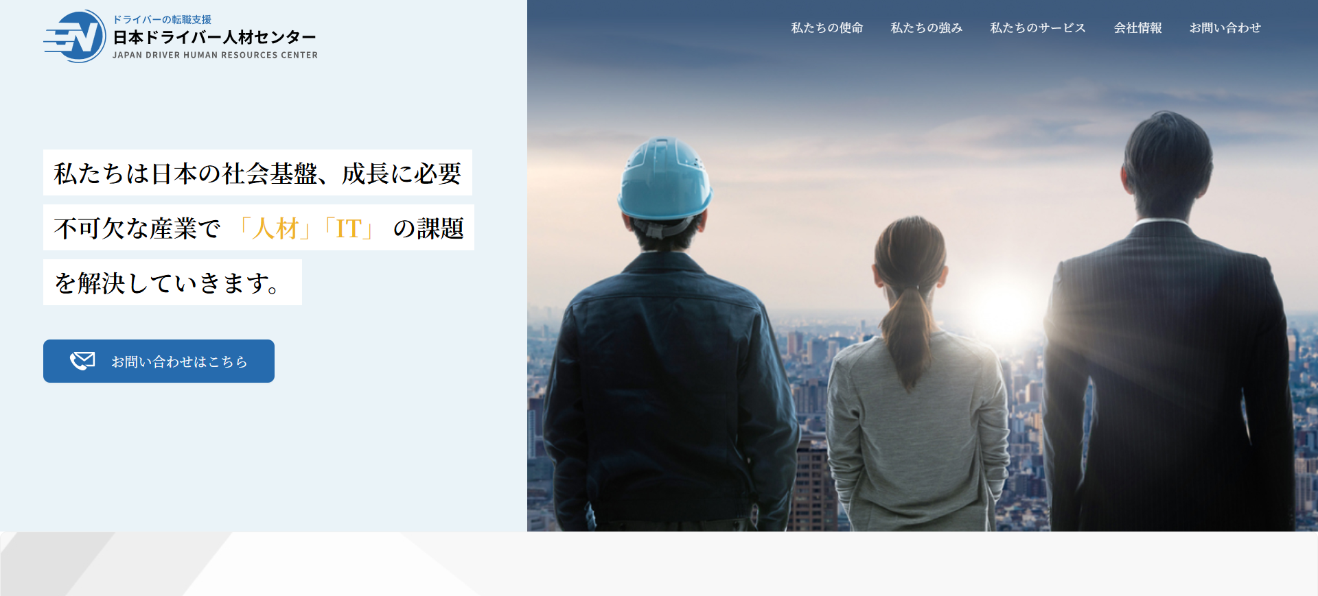 株式会社Blue Rocket