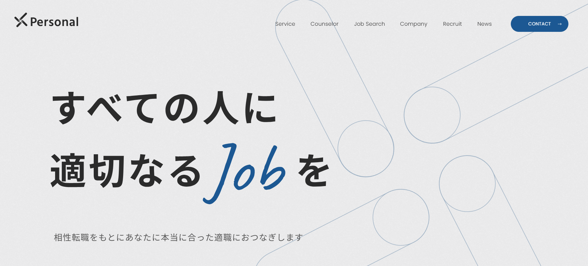 株式会社Personal