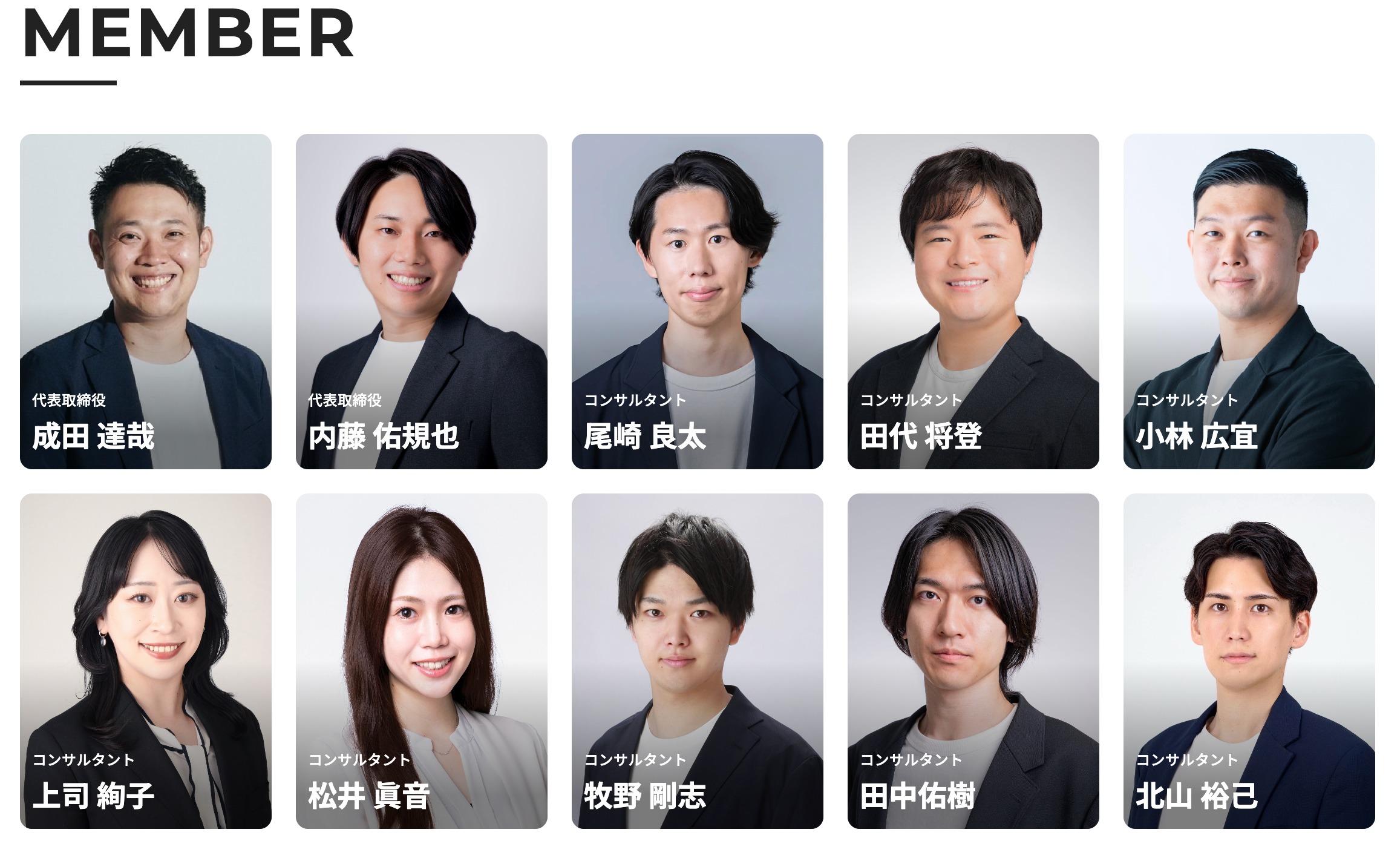 ラフロジックのキャリアアドバイザー